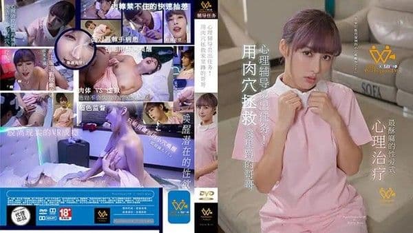 用肉穴拯救家里蹲的哥哥