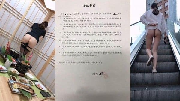 『热点黑料』主人同意才能高潮！不穿内裤塞着跳蛋户外露出