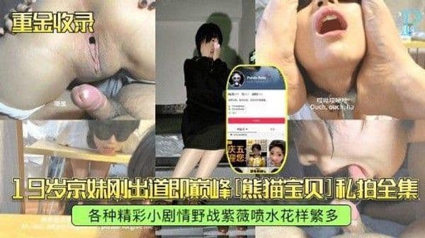 爸爸欢迎光临我的小骚穴，正在上学的学生被调教成母狗
