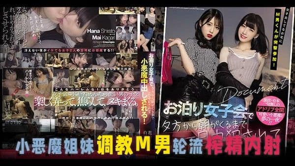 π1207 绝色妹妹调教抖M弟弟 MIAA-525