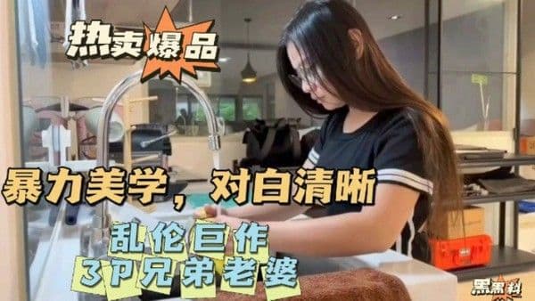伦理之爱 乱伦巨作3P乱伦人妻 从颈部到大腿，逐渐加深亲密接触。人妻享受着这种被关注的感觉