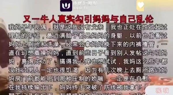 推荐早年天涯论坛真皮母子乱伦