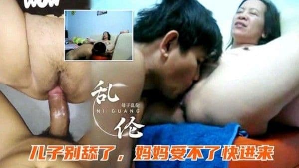 推荐手机泄密【云南母子乱伦】最强淫母妈妈儿子别舔了妈妈受不了