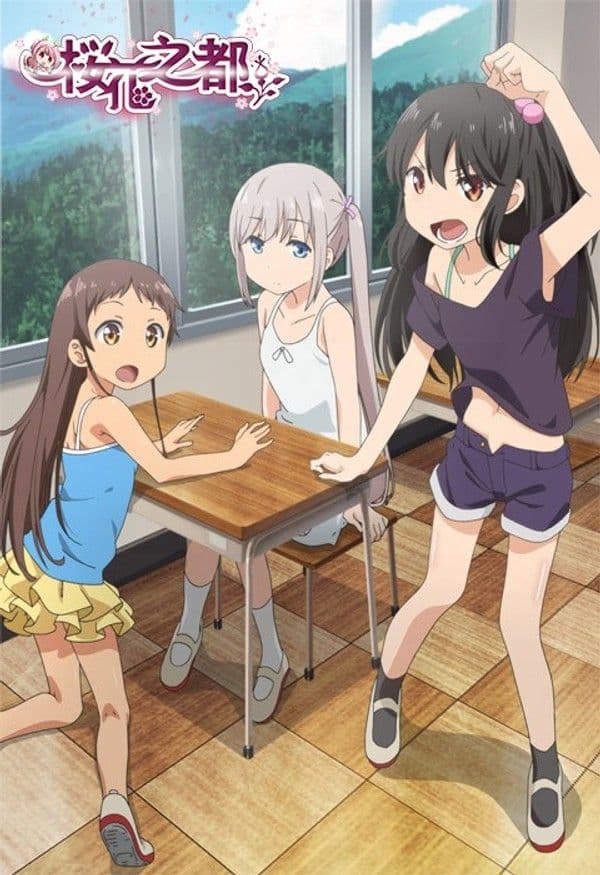 小女ラムネ第4話みんなの夏休み