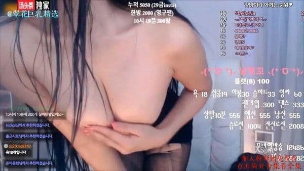 68【巨乳翘臀】韩国女神BJ金荷娜复出大尺度抹油自慰抖奶抖臀裸舞直播第三弹
