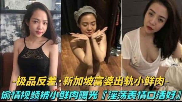 【黑料吃瓜】偷情视频被小鲜肉曝光，床上就是饥渴骚逼