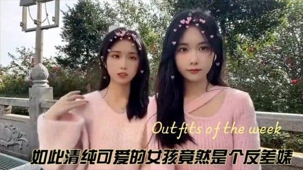 【黑料吃瓜】如此清纯可爱的女孩竟然是个反差婊。