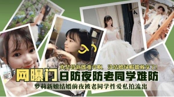 【学生】萝莉自拍流出