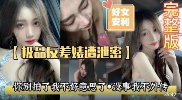 【吃瓜猛料】你别拍了我不好意思了 没事我不外传