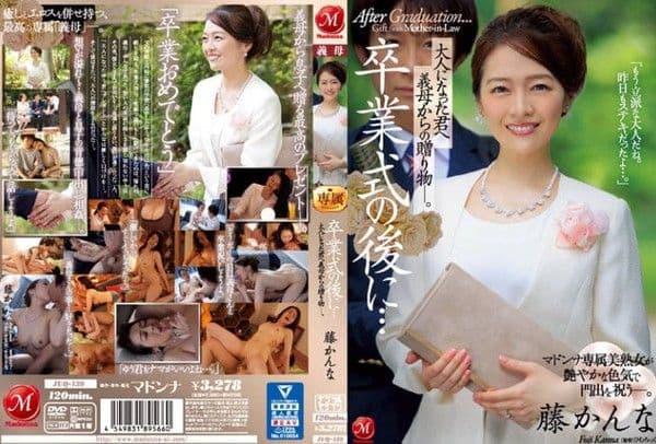 π928 继子毕业礼，后妈送大礼 [JUQ-139]