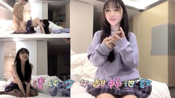 探花郎李寻欢-非常清纯的妹子，她真的好会-探花
