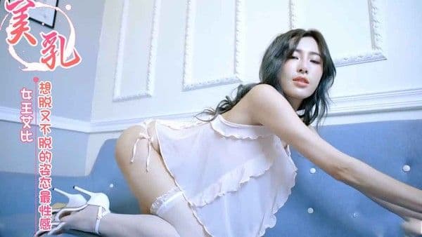 台湾 SWAG ladyyuan 素颜气质黑丝袜妹爱爱实录