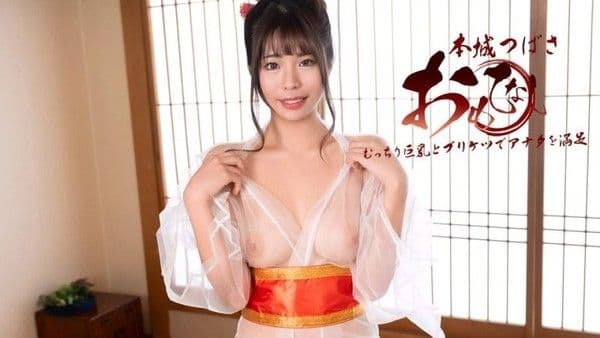 1poOOo_122925_001 用巨乳桃臀盡情款待 本城翼