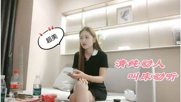 大屌哥约啪清纯女神 女神的清纯外表下隐藏着一颗渴望被征服的心 她被大屌哥的狂野给彻底征服