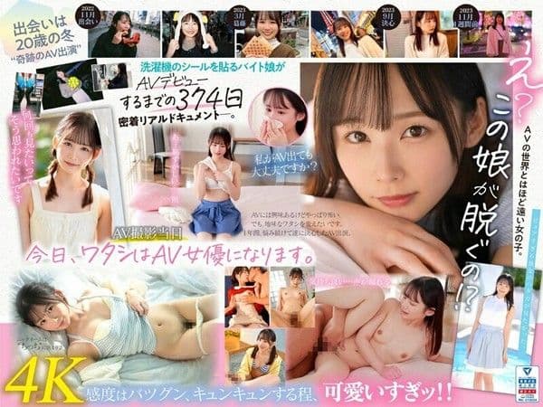 MIDV-749 新人：花了一年决定出演AV的奇迹天才，21岁的汤.川美少女宫崎千寻。