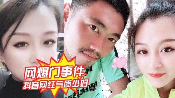 抖音.网红气质.少妇姚老.板的.胖媳妇...儿老公的.鸡巴.太小好想被.大鸡巴猛.男操绿帽.淫妻视.频泄露