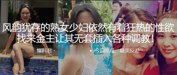风韵犹存的熟女少妇依然有着狂热的性欲找来金主让其无套插入.各种调教
