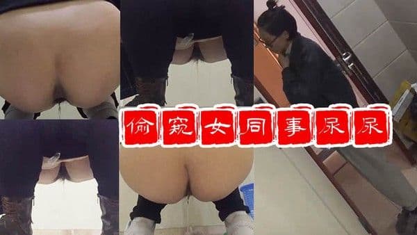 写字楼.厕拍潜入浙江某公司单位写字楼隔板女厕抄底俯视偷窥女同事尿尿