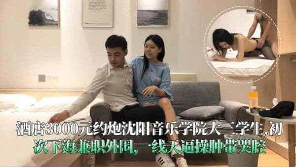 酒店重金约韩国留学生.网红性感身材哪吒头射线纹身
