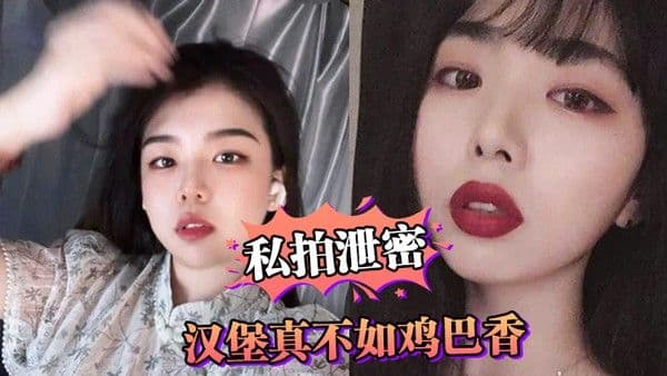 私拍泄密汉堡真不如鸡巴香骚母狗连汉堡都.顾不上吃吵着要爸爸鸡巴操