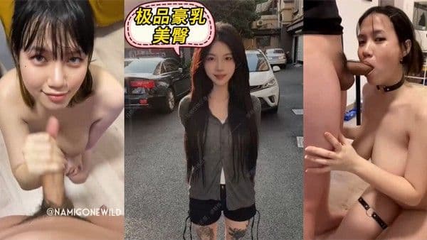 极品豪乳.美臀