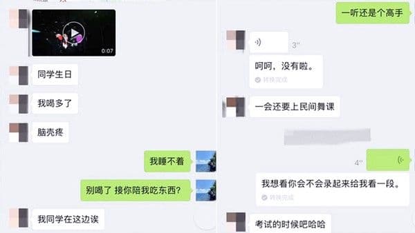 广州星海音乐学院冯娅楠喝.醉了任何人都可以操鸡巴插入秒变骚母狗