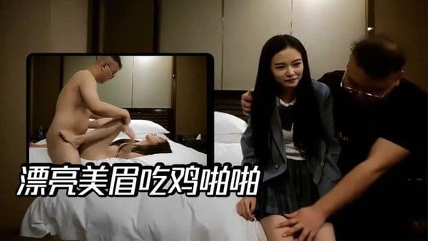 漂亮美眉吃鸡啪啪刚被眼镜胖哥操完哥们来了说也想操好不.容易妹子同意了刚脱衣服调完情警察查房吓的干净穿衣服