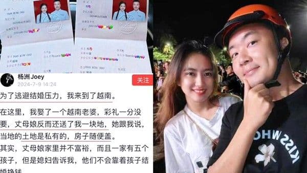 卖国求荣黑龙江电视.台主持人杨洲入赘越南与妻子性爱视频曝光