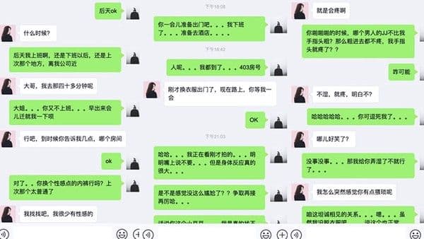 谨慎少妇在网上.聊了两个月才出来约炮被插入后骚象毕露被我拍下来分享