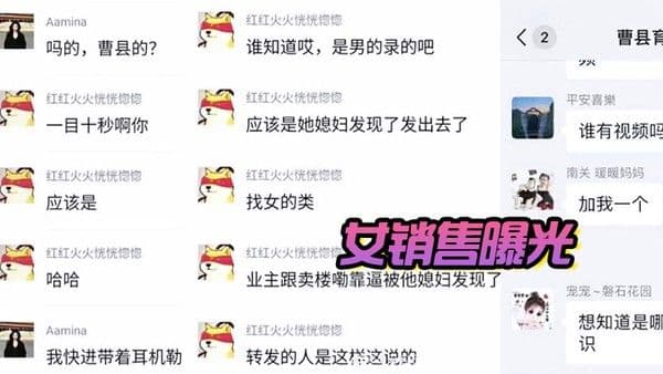 女销售曝光多年售楼.无人知一朝视频天下闻曹县售楼销售女主为了业绩勾引男客人视频被挖出