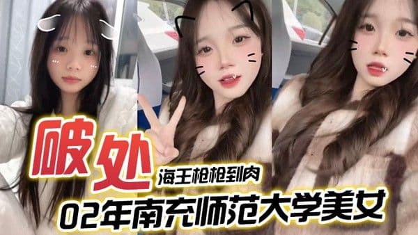 海王枪枪到肉希尔特酒店破处02年南充师范大学.美女一屁股血