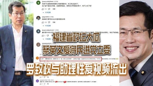 历史黑瓜X文爱将民罗致政与.助理性爱视频流出