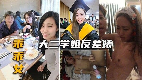 黑客破解中山医院大二美女和男友啪啪私密被曝光视频.全集