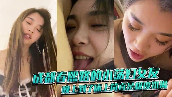 深.圳认识.的小荡.妇女..友.晚.到了简.直是极.度饥渴.舔鸡.巴