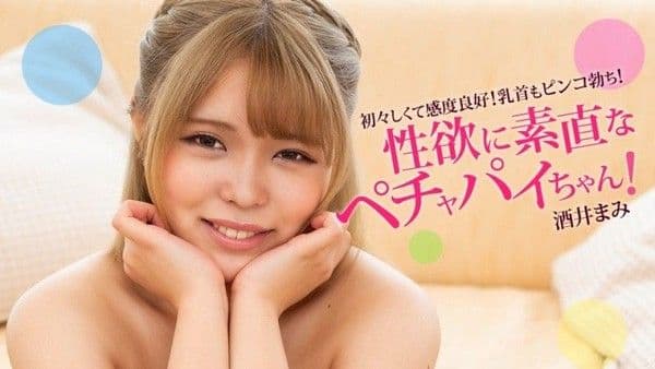 1PoOOo_060424_001 一個誠實說出自己性慾的小餡餅女OO！ 酒井真美