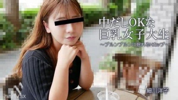 HEYZO-3392 細川曜子