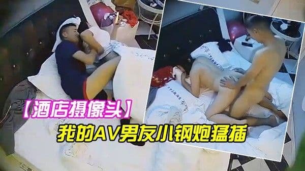 酒店摄像头情趣酒店角度非常不错的健身球房摄像头偷拍_我的AV男友小钢炮猛插鸡儿不休息花式操B爽翻_嗷嗷叫