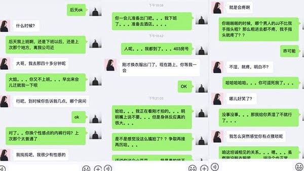 迷奸女同事无 锡刚上班的小美女和2男同事一起吃饭时被忽悠的喝酒下药后带回去2人轮流不停的操一个干一个拍摄