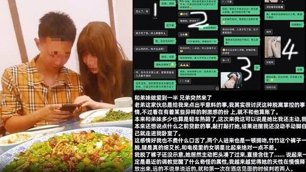 弟妹竹竹亲手将弟弟和弟妹推向深渊从此弟妹睡手可 得