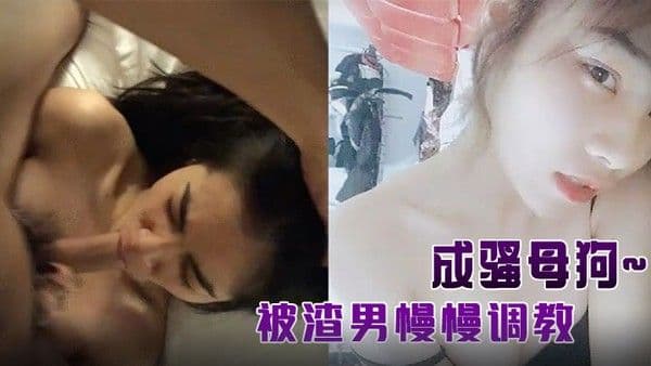 自拍流出单纯苗条身材小姐姐被渣男慢慢调教 成骚母狗各种啪啪干完B洞干屁眼
