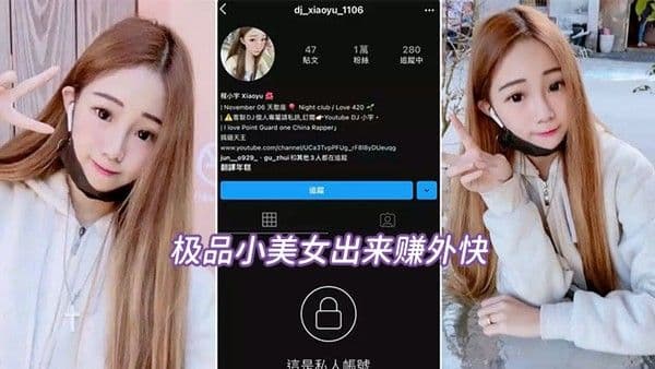 偷 拍流出极品美女出来赚外快被偷拍流出