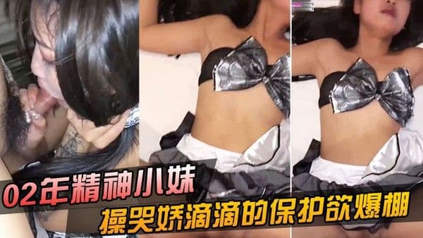 【自拍泄密】01.年小嫩妹各种角度拍摄