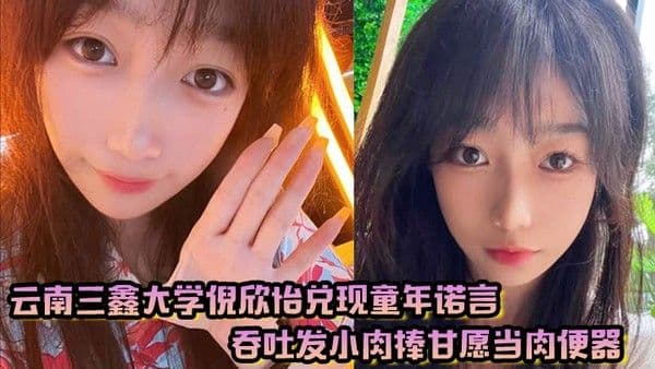 刚破处的小穴洞.女友开始娇喘