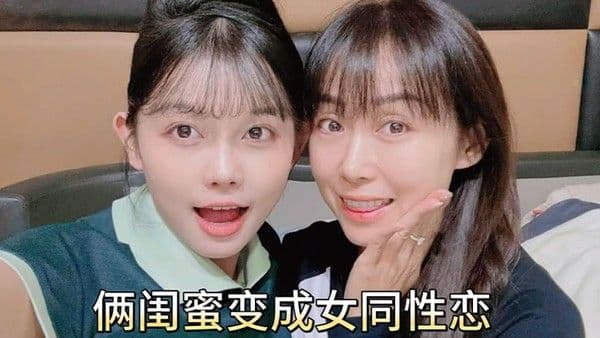 女同性恋俩闺蜜变成.女同性恋居家互舔鲍鱼扣骚逼磨豆腐