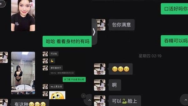 微信上认识的这个维.吾尔骚狗让我圆了新疆美女梦就差走出国门了