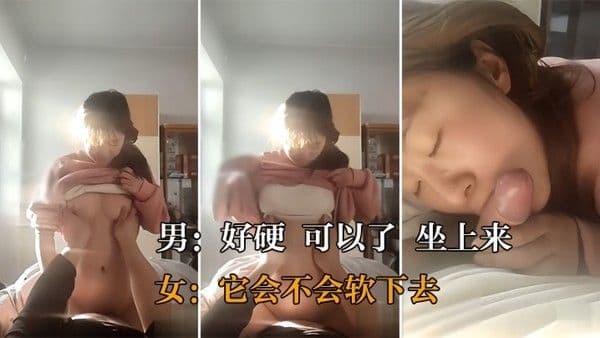 真实操女友好.硬可.以了坐上.来它会.不会软下.去大奶.美眉在.家女.上.位被.操的很.舒服对话很.真实