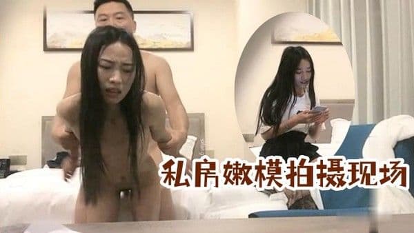 终极.揭秘私房嫩模背后的潜规则秘事直击私房嫩模拍摄现场乳夹绳索捆绑极品披肩女神虐操啪啪