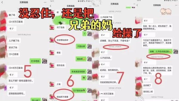 兄弟.妈妈没忍住还是把兄弟的妈给操了大奶揉着真爽