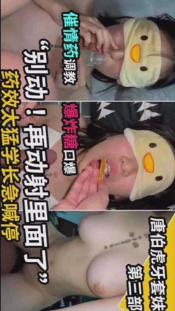 别动再动就射里.面了药效太猛学长急喊停