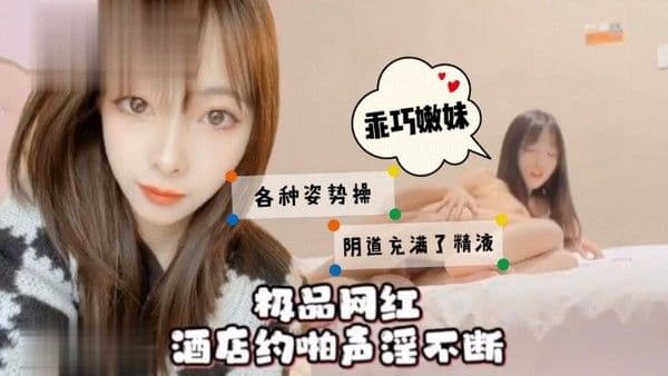 乖巧嫩妹奶子挺拔服务.很好各种姿势都接受